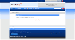 Desktop Screenshot of butsaba.com